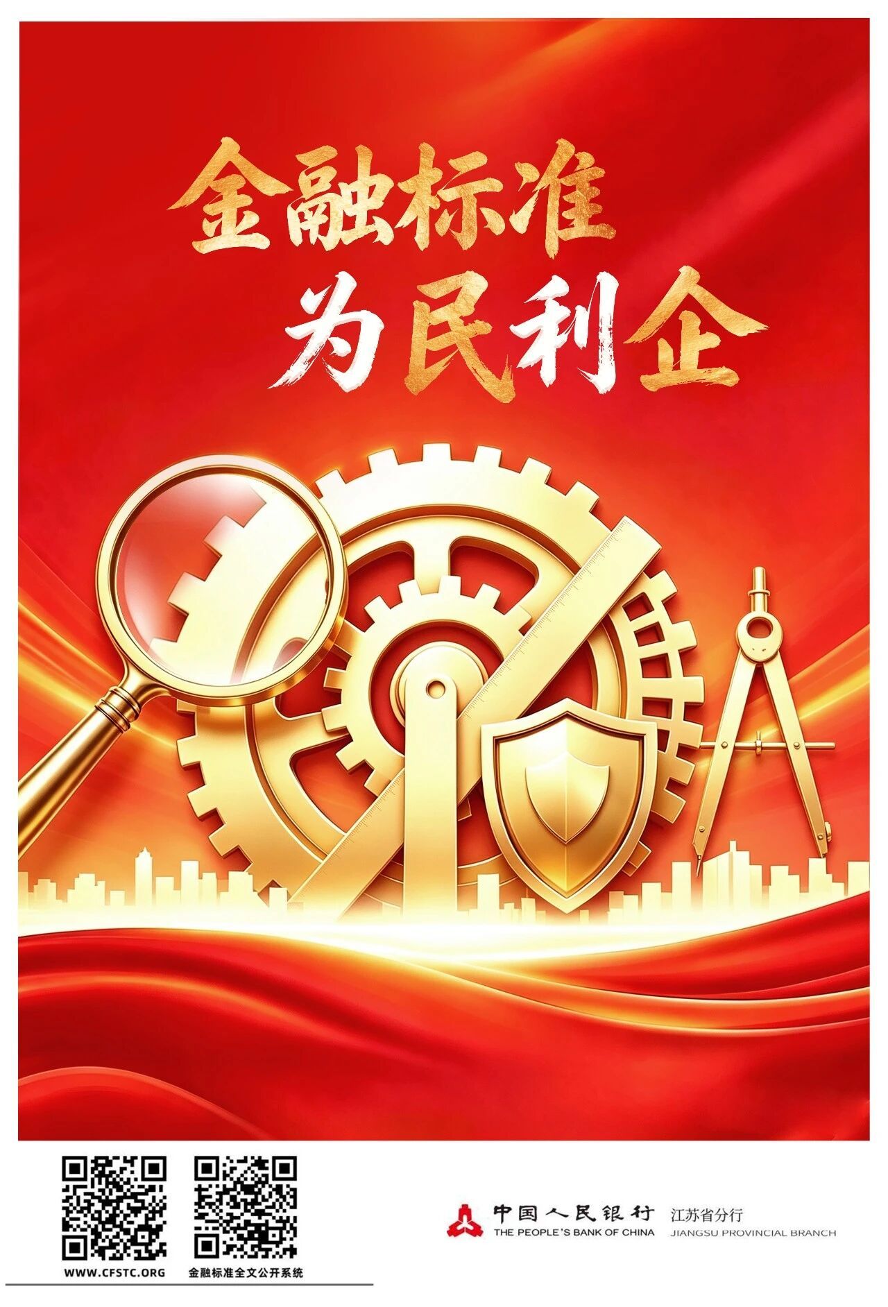 官网